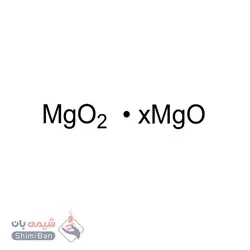 منیزیم پراکساید کمپلکس( Magnesium peroxide complex )