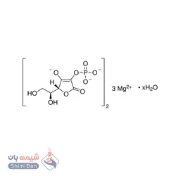 ال- آسکوربیک اسید-2-فسفات سسکوئی منیزیم سالت هیدرات