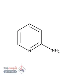 2-آمینو پیریدین(2-Aminopyridine)