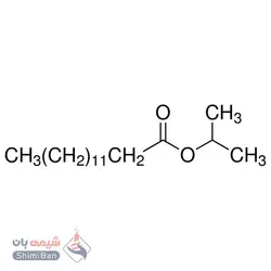 ایزوپروپیل میریستات(Isopropyl myristate)