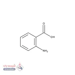 2-آمینو اسید بنزوئیک 2-Aminobenzoic acid