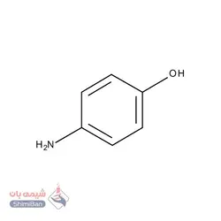 ۴-آمینو فنول 4-Aminophenol