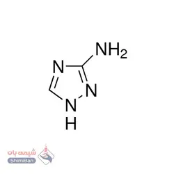 3-آمینو-1H-1،2،4-تریازول 3-Amino-1H-1,2,4-triazole