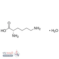 آمینو اسید ال لیزین مونوهیدرات L9037