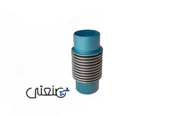 لرزه گیر آکاردئونی جوشی ارتعاشات صنعتی ایران