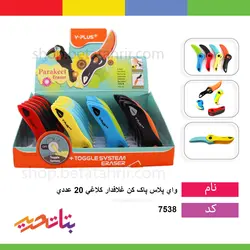 وای پلاس پاک کن فانتزی غلافدار کلاغی 20 عددی کد Ex1301 - بتا تحریر پخش عمده تحریر در مشهد و ایران