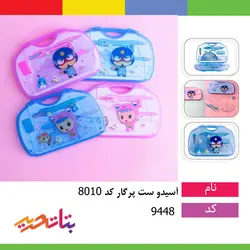 آسیدو ست پرگار کد 8010 - بتا تحریر پخش عمده تحریر در مشهد و ایران