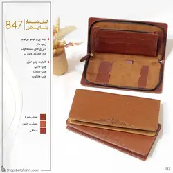 بتا پلاس کیف دستیار (چک ) زیپ دار ترمو کد 847 - بتا تحریر پخش عمده تحریر در مشهد و ایران