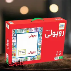 فکرآوران بازی روپولی کیفی