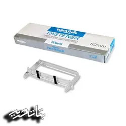 واشین گیره پوشه ( فنر پوشه ) بسته 50 عددی  ( ایرانی )