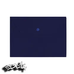 پاپکو پوشه دکمه دار A5 ( B5 )