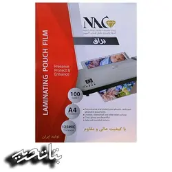 ان ای سی طلق پرس لمینت 125 میکرون a4-nac