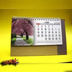 تندیس تقویم رو میزی ایستاده طبیعت کد 73