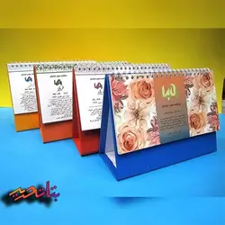 هنری خراسان تقویم (سالنامه)رومیزی  کد 5107