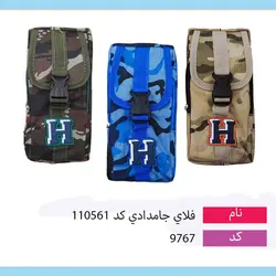 شن سطلی استار سند
