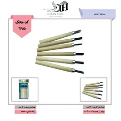 جامدادی جاجیم - بتا تحریر پخش عمده تحریر در مشهد و ایران