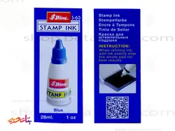 جوهر استامپ شاینی آبی s63 - بتا تحریر پخش عمده تحریر در مشهد و ایران