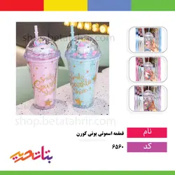 قمقمه اسموتی یونی کورن - بتا تحریر پخش عمده تحریر در مشهد و ایران