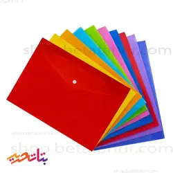پارسیکار پوشه دکمه دار a4 - بتا تحریر پخش عمده تحریر در مشهد و ایران