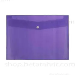 پارسیکار پوشه دکمه دار a4 - بتا تحریر پخش عمده تحریر در مشهد و ایران