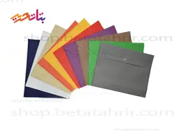 پوشه A4 دکمه دار پارچه ای - بتا تحریر پخش عمده تحریر در مشهد و ایران