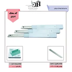 کوان k یدک کاتر کوچک کره ای - بتا تحریر پخش عمده تحریر در مشهد و ایران