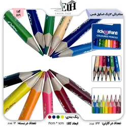 کوله گلدوزی کاتر پیلار 519 - بتا تحریر پخش عمده تحریر در مشهد و ایران