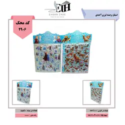 پوشه A4 دکمه دار - بتا تحریر پخش عمده تحریر در مشهد و ایران