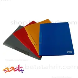 سهند پوشه کلیپ فایل ( 0475 ) - بتا تحریر پخش عمده تحریر در مشهد و ایران