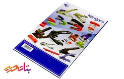 مونیکس ( کانگورو ) کاربن a4 - بتا تحریر پخش عمده تحریر در مشهد و ایران