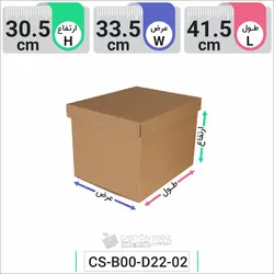 جعبه بایگانی زونکن مقاوم بدون دسته