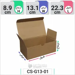 جعبه مدل دار دایکاتی کد CS-G13-01