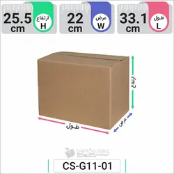 جعبه مدل دار دایکاتی کد CS-G11-01