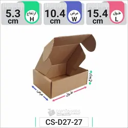 جعبه مدل دار دایکاتی کد CS-D27-27