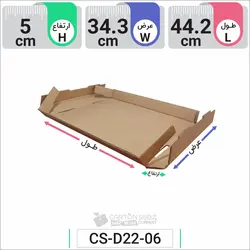 سینی مقوایی (سینی کارتنی) کد CS-D22-06