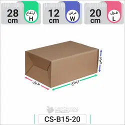 جعبه مدل دار دایکاتی کد CS-B15-20