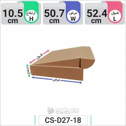 جعبه مدل دار دایکاتی کد CS-D27-18