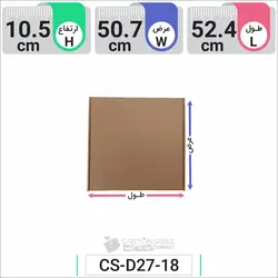 جعبه مدل دار دایکاتی کد CS-D27-18