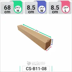 جعبه مدل دار دایکاتی کد CS-B11-08