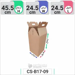 جعبه مدل دار دایکاتی کد CS-B17-09