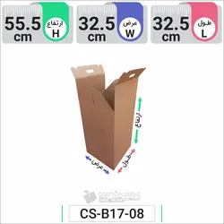 جعبه مدل دار دایکاتی کد CS-B17-08