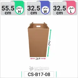 جعبه مدل دار دایکاتی کد CS-B17-08