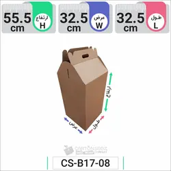 جعبه مدل دار دایکاتی کد CS-B17-08