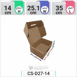 جعبه مدل دار دایکاتی کد CS-D27-14