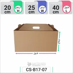 جعبه مدل دار دایکاتی کد CS-B17-07