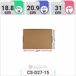 جعبه مدل دار دایکاتی کد CS-D27-15