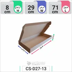 جعبه مدل دار دایکاتی کد CS-D27-13