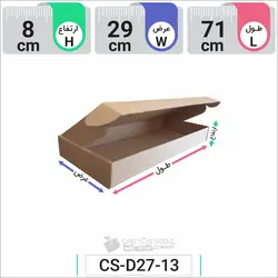 جعبه مدل دار دایکاتی کد CS-D27-13