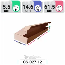 جعبه مدل دار دایکاتی کد CS-D27-12