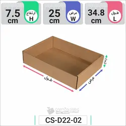 سینی مقوایی (سینی کارتنی) کد CS-D22-2